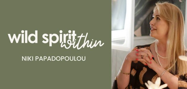 Η δύναμη των λέξεων
